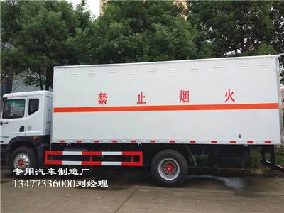 東風D9氣瓶運輸車 新款6.3米欄板危險品車 多利卡平板危險品車