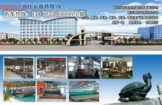 江鈴新款順達冷鏈車價格多少