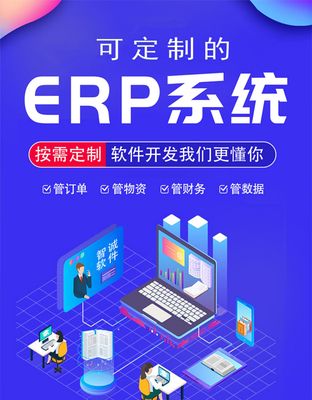 【薦】成都軟件定制開(kāi)發(fā)|APP開(kāi)發(fā)|軟件外包|APP外包|軟件制作|APP制作|小程序制作|小程序開(kāi)發(fā) - 中嗨智