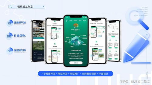 開發(fā)個微信小程序大概多少錢,專門做小程序開發(fā)的公司推薦