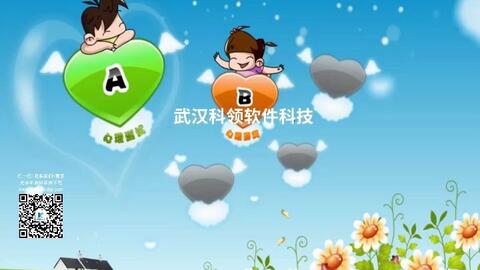 國學(xué)互動(dòng)答題 國學(xué)多媒體展館策劃創(chuàng)意國學(xué)展館軟件定制開發(fā)國學(xué)教育中心互動(dòng)性國學(xué)展廳多功能國學(xué)展館設(shè)計(jì)公司數(shù)字化國學(xué)教育國學(xué)館體驗(yàn)游戲國學(xué)教育展館國學(xué)展廳設(shè)計(jì)